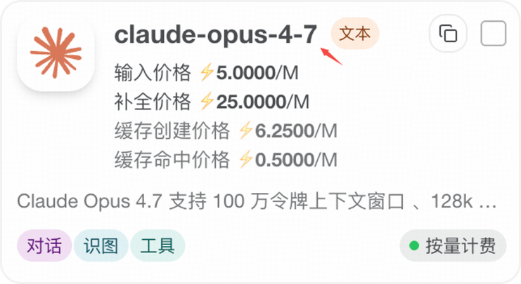 目标模型名称示例